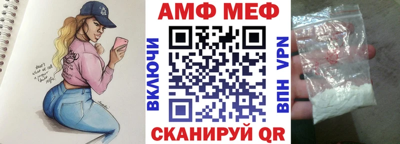 закладка Белгород Амфетамин 97%