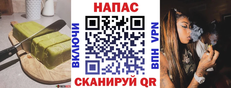 Печенье с ТГК марихуана дарнет шоп Белгород