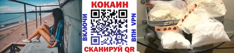 КОКАИН 99% Белгород