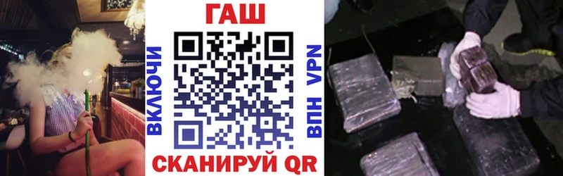 наркошоп  Белгород  ГАШ хэш 
