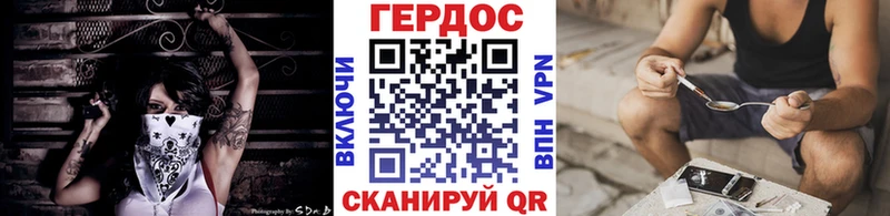 Героин Афган  Белгород 
