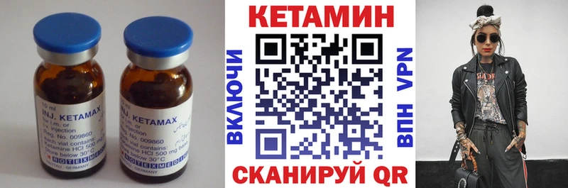 закладки  площадка телеграм  Кетамин VHQ  Белгород 