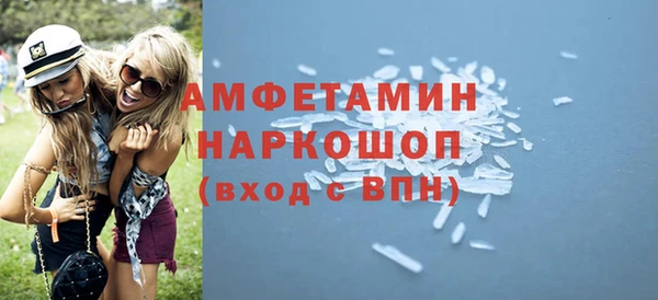 а пвп мука Богородск