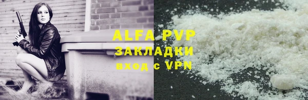а пвп мука Богородск