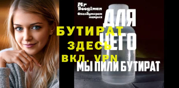 а пвп мука Богородск