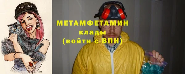 марки nbome Богородицк