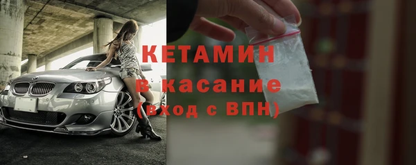 марки nbome Богородицк