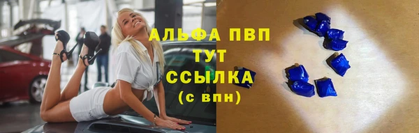 а пвп мука Богородск