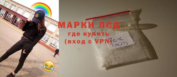 марки nbome Богородицк