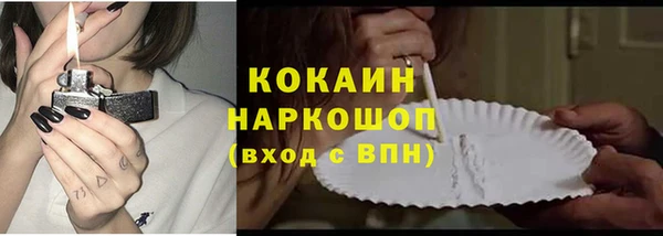 а пвп мука Богородск