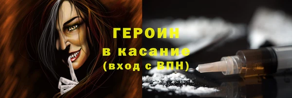а пвп мука Богородск