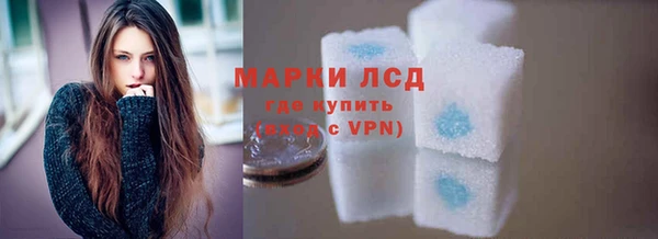 марки nbome Богородицк