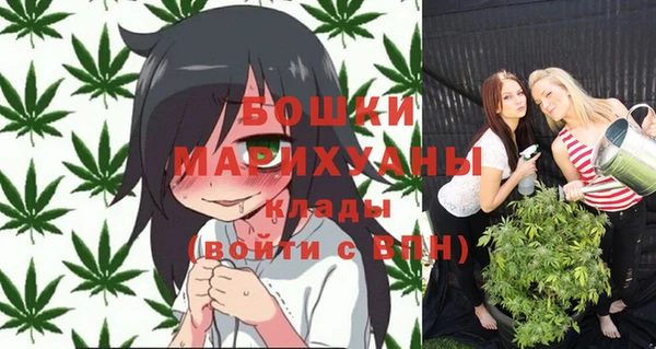 марки nbome Богородицк