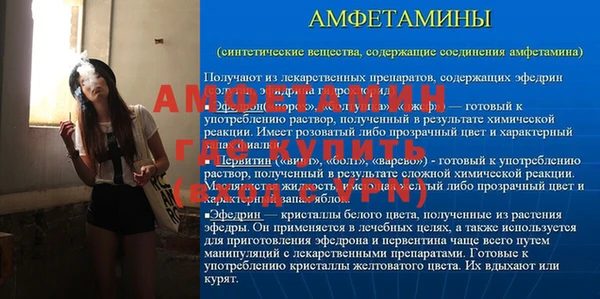 а пвп мука Богородск