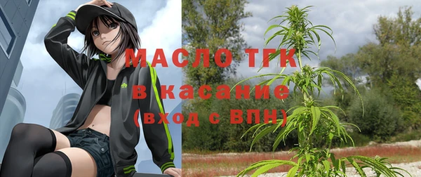 марки nbome Богородицк