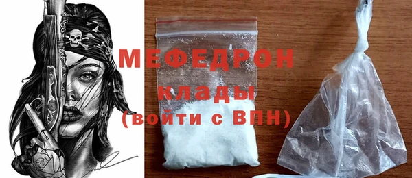 марки nbome Богородицк