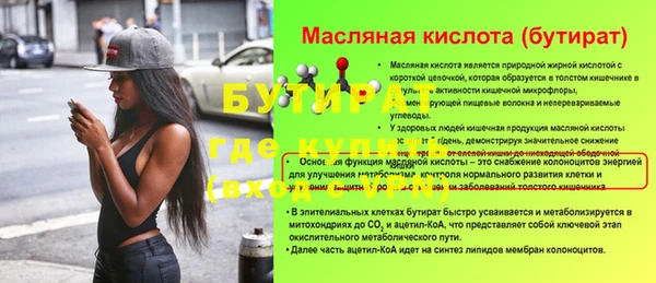 марки nbome Богородицк