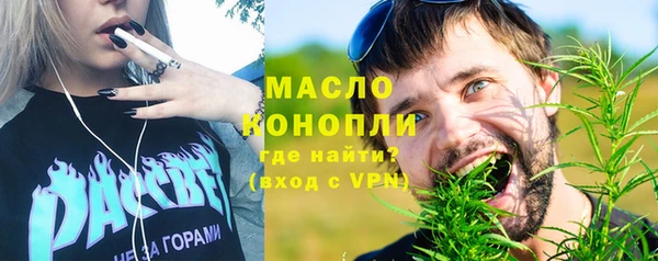 а пвп мука Богородск