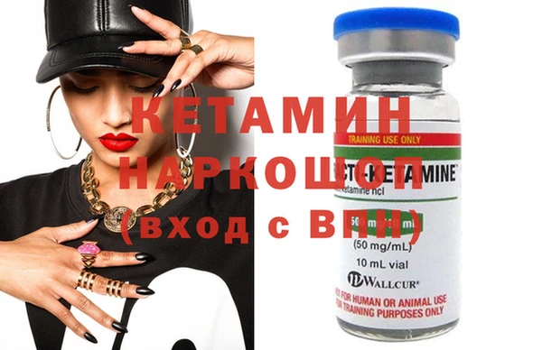 марки nbome Богородицк