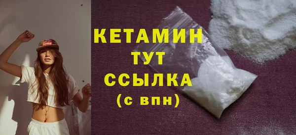 а пвп мука Богородск