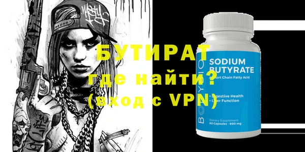 спиды Богданович