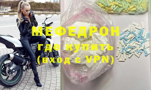 марки nbome Богородицк