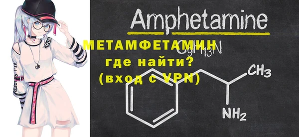 марки nbome Богородицк