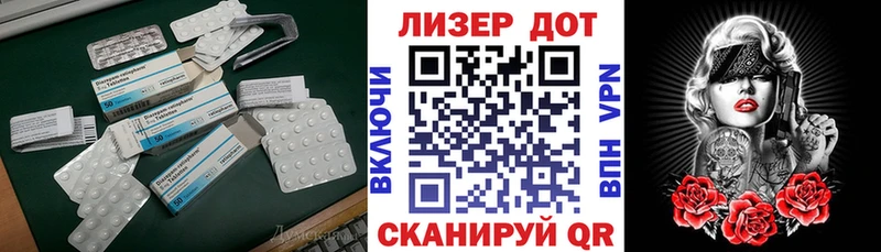 гидра ссылки Белгород Лсд 25 экстази кислота