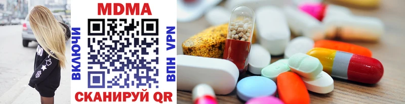 KRAKEN ССЫЛКА  Белгород  MDMA кристаллы 