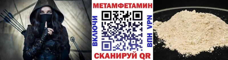 купить наркотики сайты  Белгород  МЕТАМФЕТАМИН Декстрометамфетамин 99.9% 