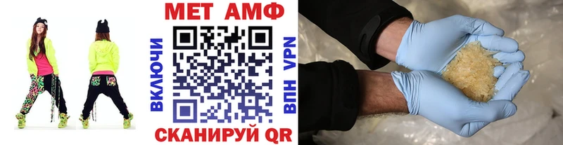 Первитин витя Белгород