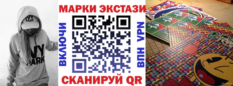 Марки N-bome 1,8мг  Белгород 