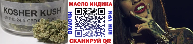 ТГК Wax  наркота  Белгород 