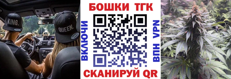 Канабис марихуана  закладки  Белгород 